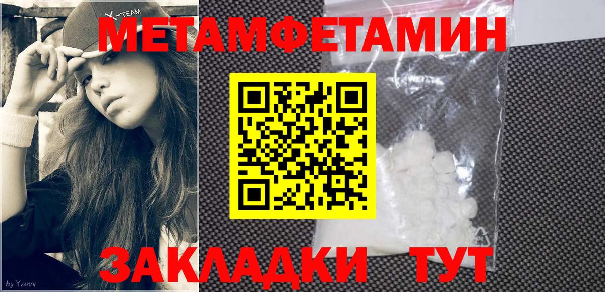 Amphetamine Розовый  Вход с VPN  Алексеевка 