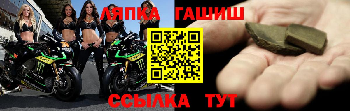 купить наркоту  ГАШИШ AMNESIA HAZE  ГАШИШ индика сатива  Вход с VPN  Алексеевка 