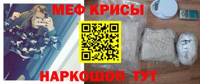 трава Малоярославец