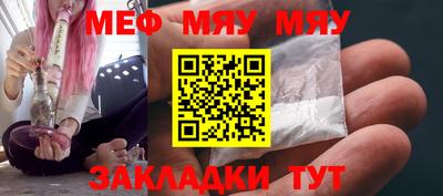наркотики Мариинск