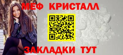 наркотики Мариинск