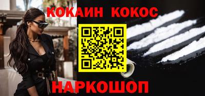 соль ск Малгобек