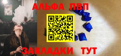 соль ск Малгобек
