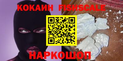 трава Малоярославец