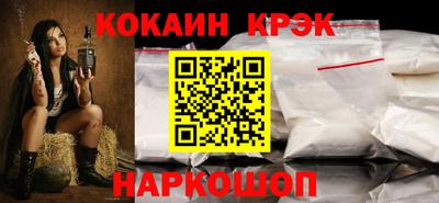 наркотики Мариинск