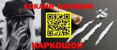 трава Малоярославец