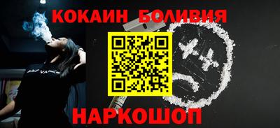 соль ск Малгобек