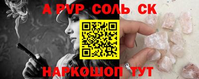 трава Малоярославец