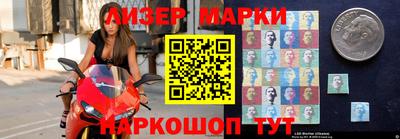наркотики Мариинск