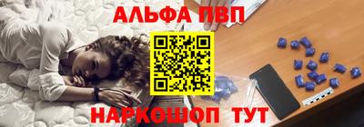 наркотики Мариинск