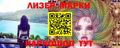 соль ск Малгобек