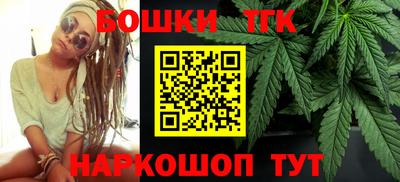соль ск Малгобек