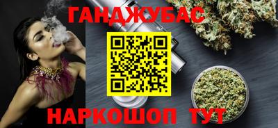 наркотики Мариинск