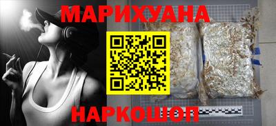 трава Малоярославец