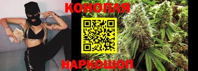 наркотики Мариинск