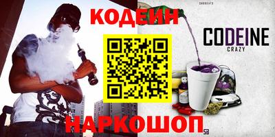 соль ск Малгобек