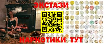 соль ск Малгобек