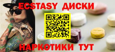 наркотики Мариинск