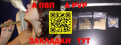 соль ск Малгобек