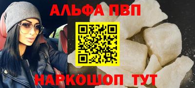 трава Малоярославец