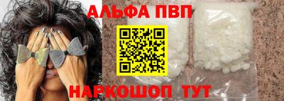 наркотики Мариинск
