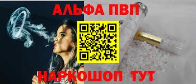 трава Малоярославец