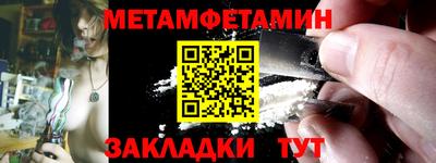 соль ск Малгобек