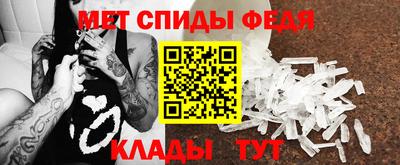 соль ск Малгобек