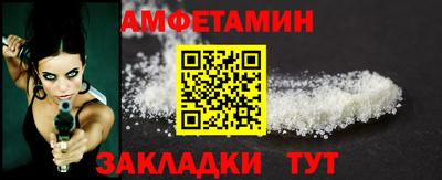 соль ск Малгобек