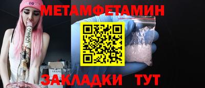 трава Малоярославец