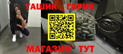 наркотики Мариинск
