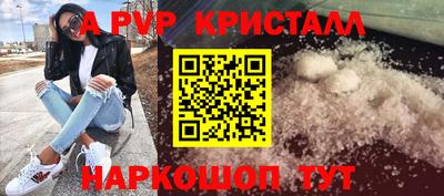 трава Малоярославец