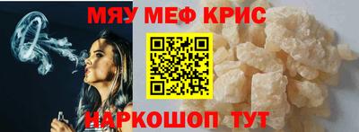 соль ск Малгобек