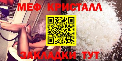 трава Малоярославец