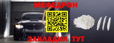 соль ск Малгобек