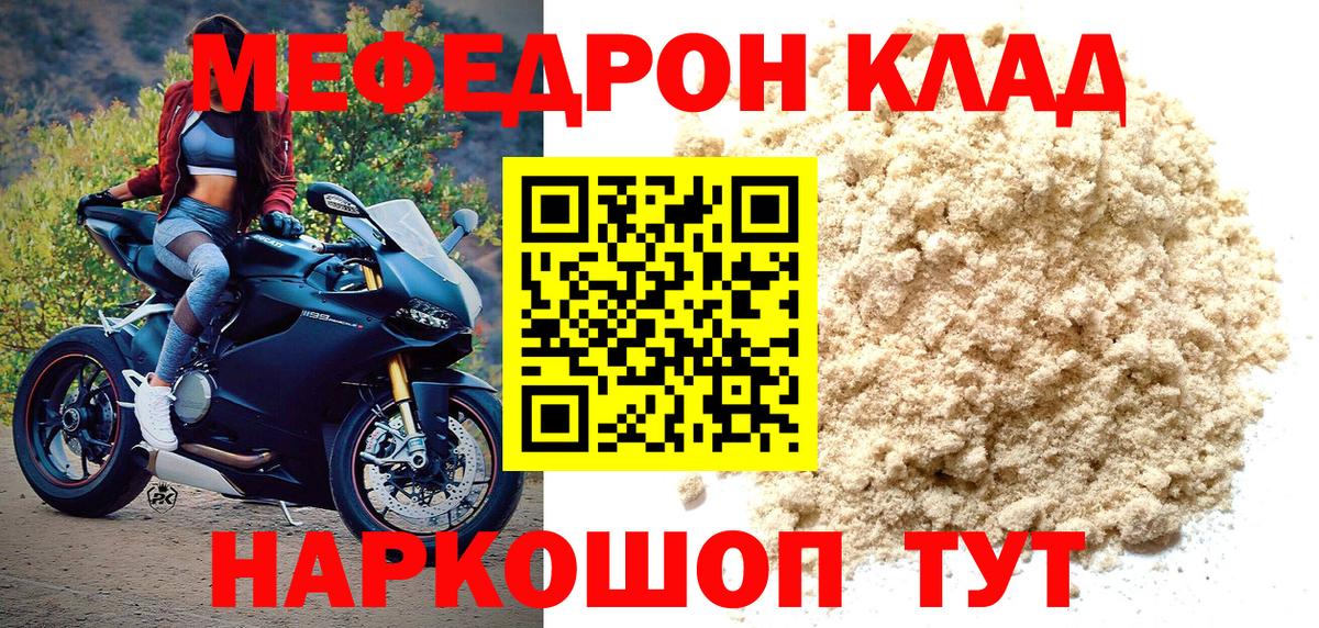 МЕФ Алексеевка
