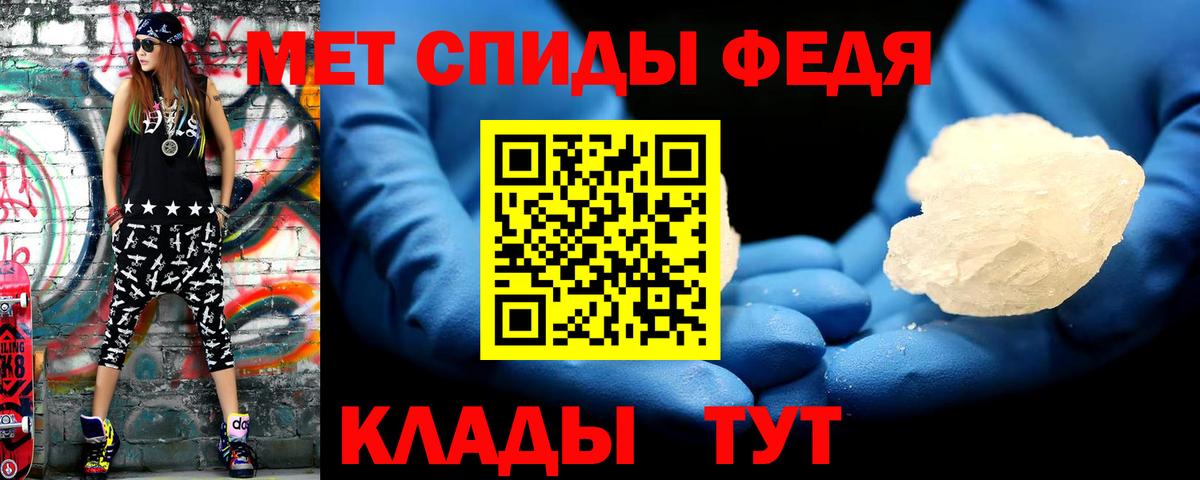 Алексеевка  МЕТАМФЕТАМИН витя  МЕТАМФЕТАМИН витя  Вход с VPN 