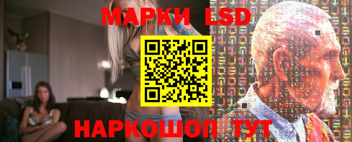 Марки N-bome 1500мкг  Вход с VPN  Алексеевка 