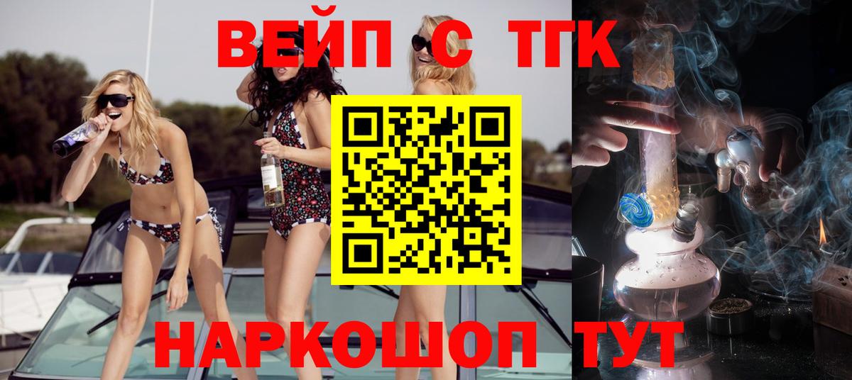 Алексеевка  Дистиллят ТГК гашишное масло  Вход с VPN 