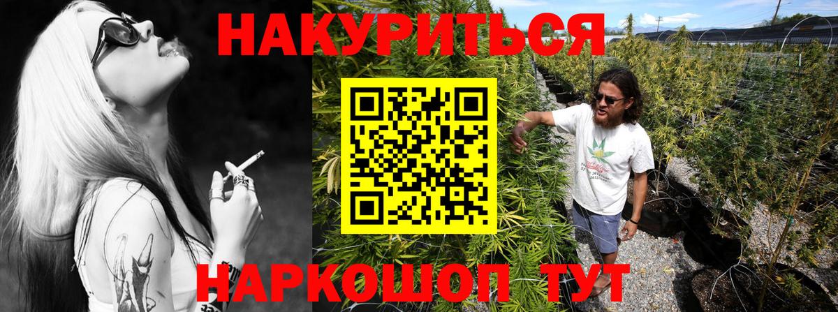 Шишки марихуана SATIVA & INDICA Алексеевка