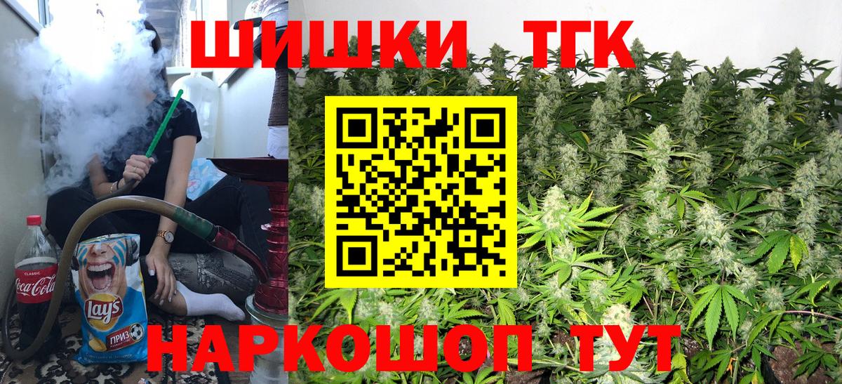 Алексеевка  Конопля индика  Канабис THC 21%  Вход с VPN  Шишки марихуана планчик  Канабис планчик 